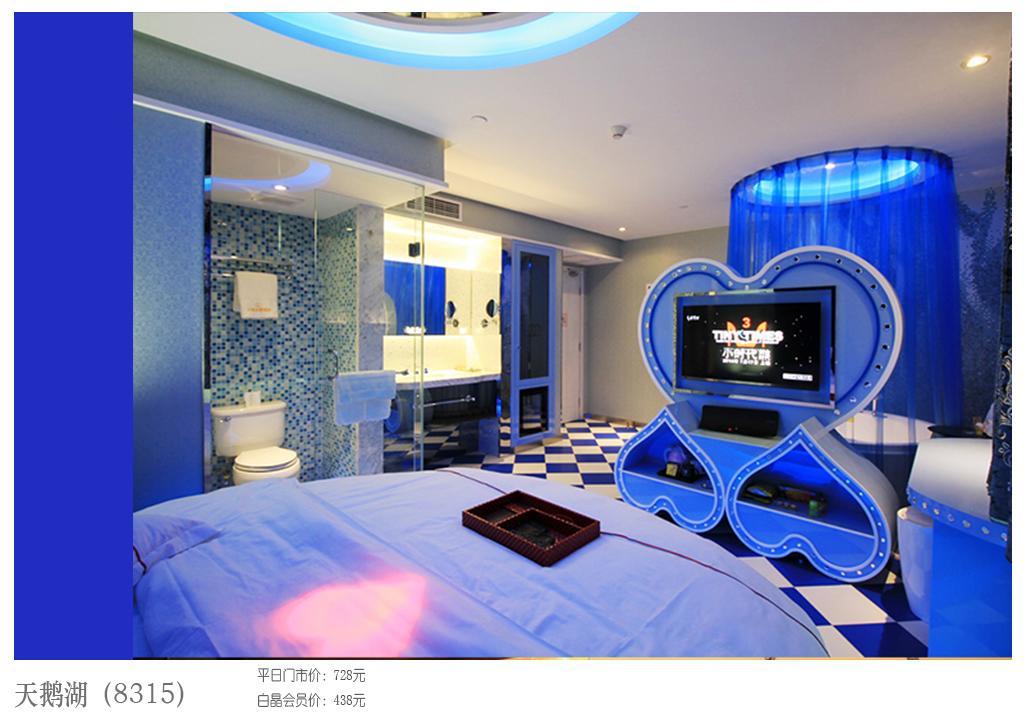 Hotel Crystal Theme Beijing