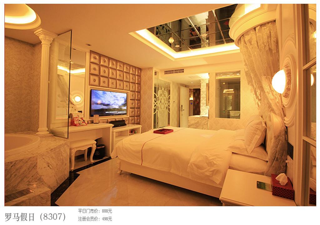 Crystal Theme * Beijing
