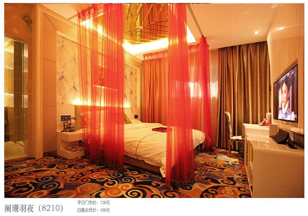 Crystal Theme Hotel *